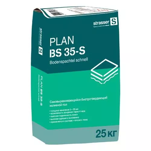 PLAN BS 35-S, Quick-mix, Самовыравнивающийся быстротвердеющий наливной пол (5 -35 мм), расход 1,8 кг - Тёплая Керамика - Изображение