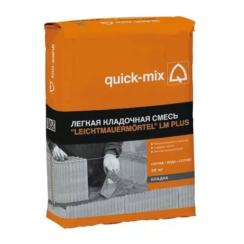 LM  plus, Quick-mix, Легкая кладочная смесь LEICHTMAUERMÖRTEL, 72748 - Тёплая Керамика - Изображение