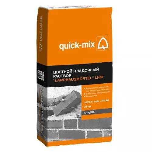 LHM hbr, Quick-mix, Цветная кладочная смесь "Landhausmörtel", светло-коричневый, 25 кг, 72159 - Тёплая Керамика - Изображение