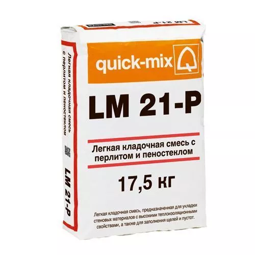 LM 21-P, Quick-mix, Легкая кладочная смесь с перлитом и пеностеклом, 17,5 кг, 72331 - Тёплая Керамика - Изображение