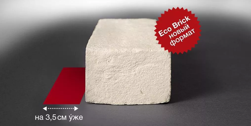 eco-brick_banner_1016x560_no_txt-format1920x1280.jpg eco-brick_banner_1016x560_no_txt-format1920x1280.jpg