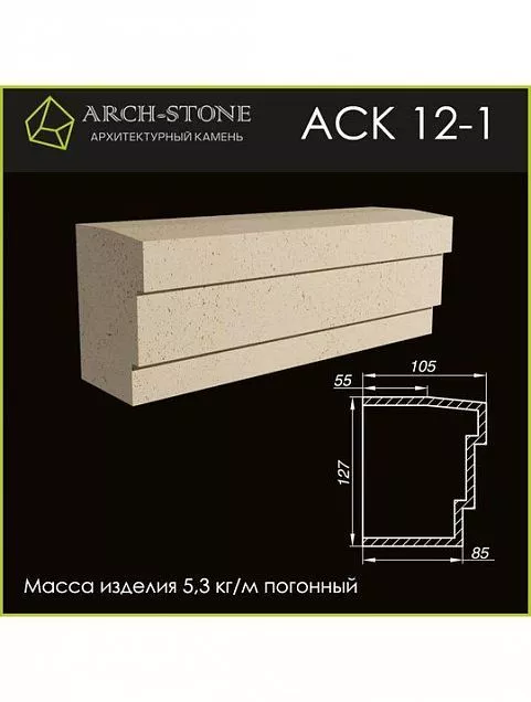 Карниз АС К12-1 - Тёплая Керамика - Изображение 1