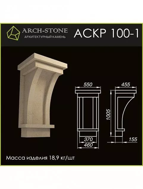 Кронштейн АС КР100-1 - Тёплая Керамика - Изображение 2