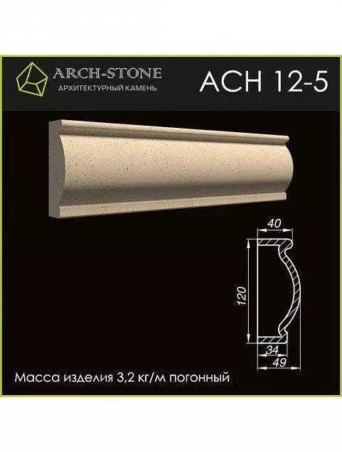 Наличник АС Н12-5 - Тёплая Керамика - Изображение 1