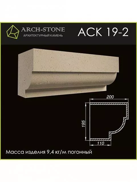 Карниз АС К19-2 - Тёплая Керамика - Изображение 1