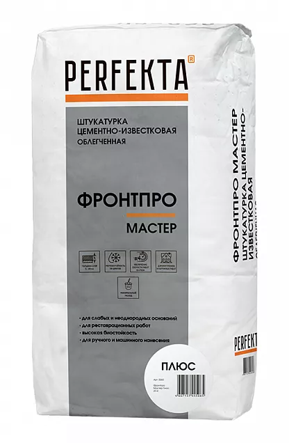 Штукатурка цементно-известковая облегченная гладкая Фронтпро Мастер Плюс, Perfekta, 25 кг, 5065 - Тёплая Керамика - Изображение
