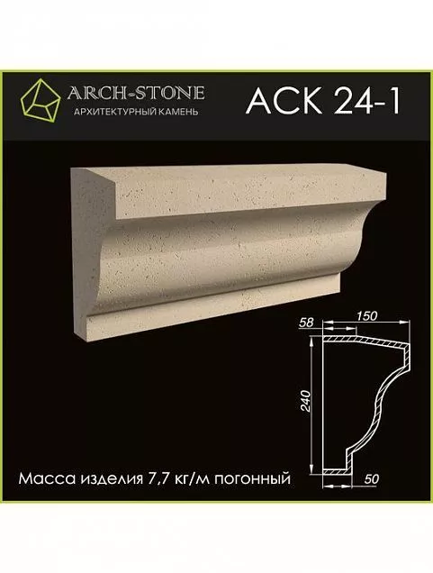Карниз АС К24-1 - Тёплая Керамика - Изображение 1