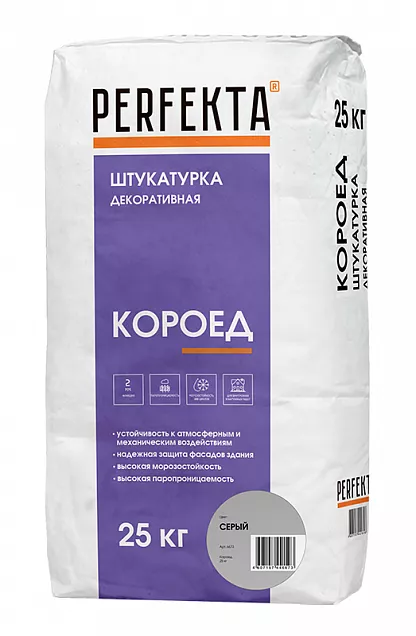 Штукатурка декоративная Короед серый, Perfekta, 25 кг, 6673 - Тёплая Керамика - Изображение