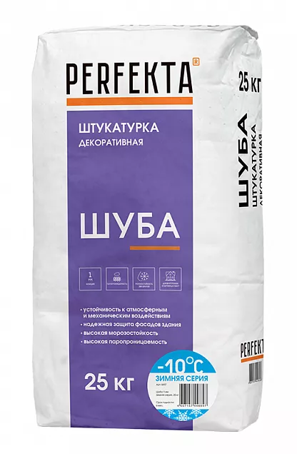 Штукатурка декоративная Шуба 1 мм Зимняя серия, Perfekta, 25 кг, 6697 - Тёплая Керамика - Изображение