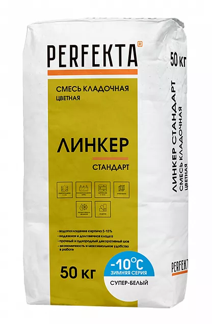 Смесь кладочная цветная Линкер Стандарт Зимняя серия супер-белый, Perfekta, 50 кг, 3702 - Тёплая Керамика - Изображение