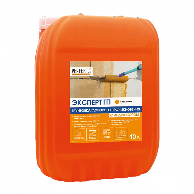 Грунтовка Эксперт Глубокого проникновения с индикатором, Perfekta, 10 л, 7663 - Тёплая Керамика - Изображение