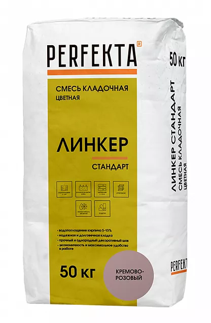 Смесь кладочная цветная Линкер Стандарт кремово-розовый, Perfekta, 50 кг, 4594 - Тёплая Керамика - Изображение