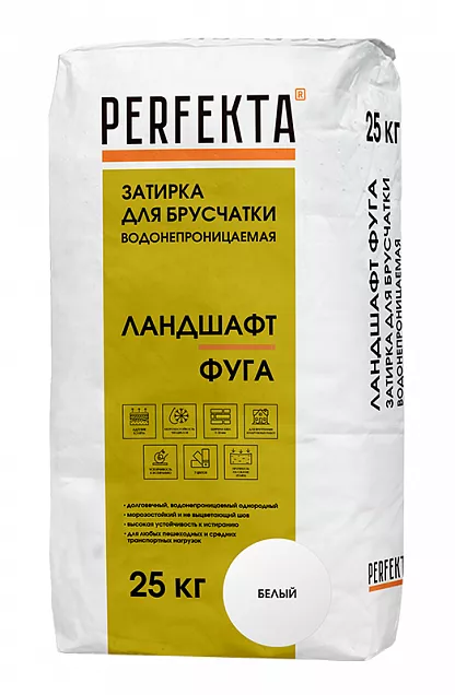 Затирка для брусчатки водонепроницаемая Ландшафт Фуга белый, Perfekta, 25 кг, 5829 - Тёплая Керамика - Изображение