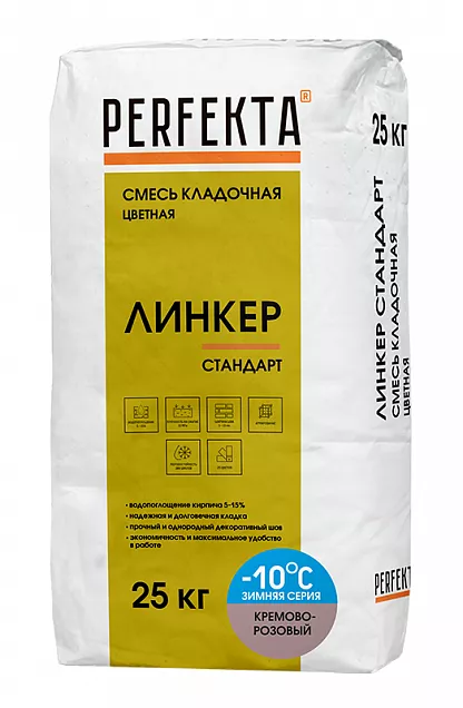 Смесь кладочная цветная Линкер Стандарт Зимняя серия кремово-розовый, Perfekta, 25 кг, 4334 - Тёплая Керамика - Изображение