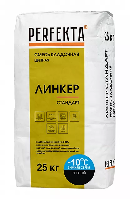 Смесь кладочная цветная Линкер Стандарт Зимняя серия черный, Perfekta, 25 кг, 1494 - Тёплая Керамика - Изображение