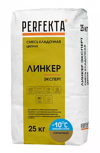 Смесь кладочная цветная Линкер Эксперт Зимняя серия горчичный, Perfekta, 25 кг, 4037 - Тёплая Керамика - Изображение