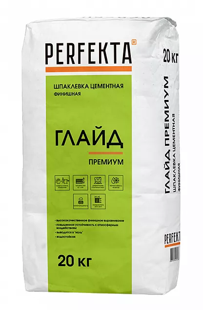 Шпаклевка цементная финишная Глайд Премиум, Perfekta, 20 кг, 0411 - Тёплая Керамика - Изображение