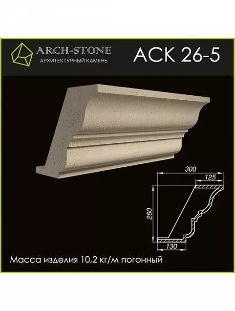 Карниз АС К26-5 - Тёплая Керамика - Изображение 1