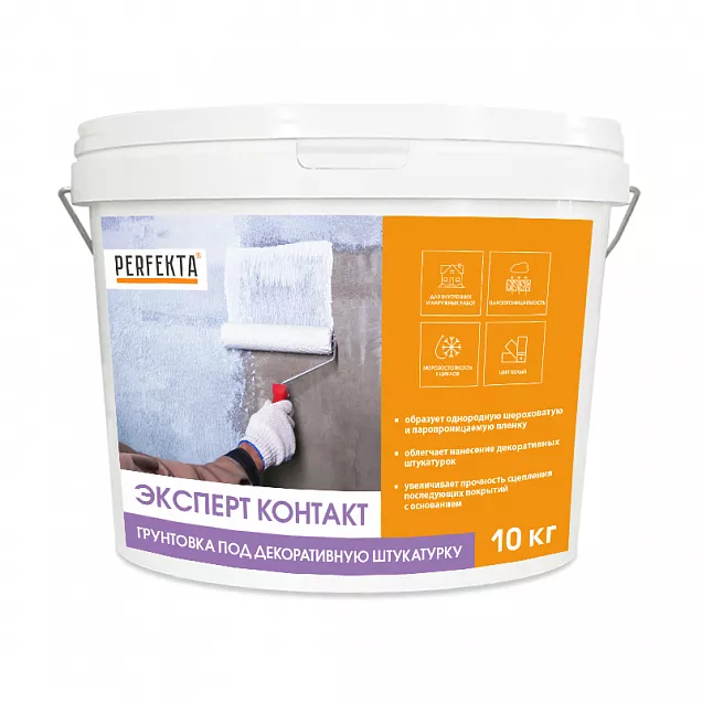 Грунтовка под декоративную штукатурку Эксперт Контакт, Perfekta, 10 кг, 1227 - Тёплая Керамика - Изображение