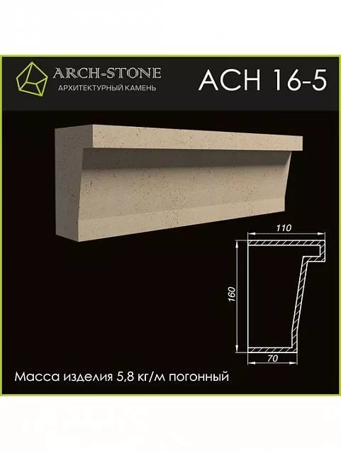 Наличник АС Н16-5 - Тёплая Керамика - Изображение 1