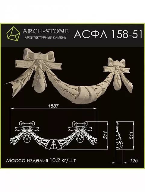 Филенка АС ФЛ158-51 - Тёплая Керамика - Изображение 1