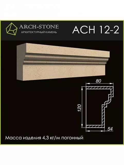 Наличник АС Н12-2 - Тёплая Керамика - Изображение 1