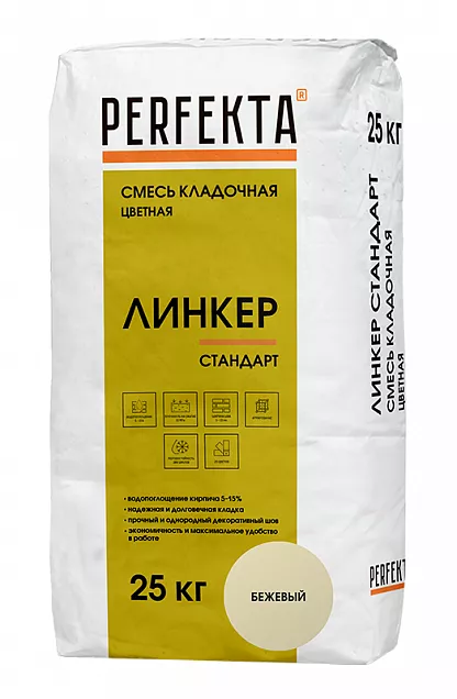Смесь кладочная цветная Линкер Стандарт бежевый, Perfekta, 25 кг, 4440 - Тёплая Керамика - Изображение