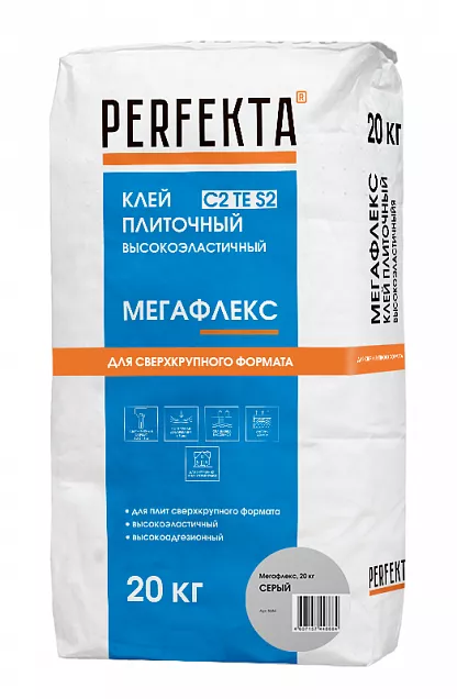 Клей для укладки крупноформатных плит высокоэластичный Мегафлекс C2 TE S2 серый, Perfekta, 20 кг, 86 - Тёплая Керамика - Изображение