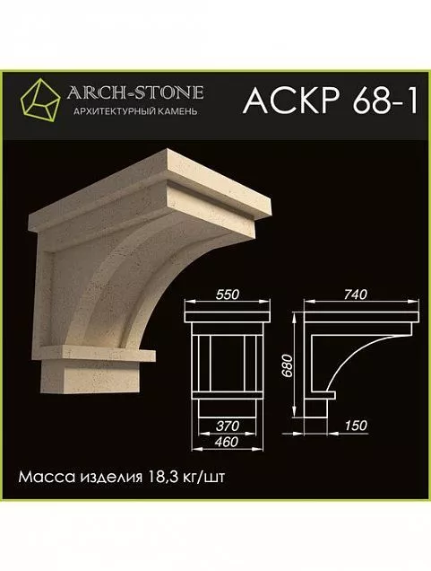 Кронштейн АС КР68-1 - Тёплая Керамика - Изображение 1