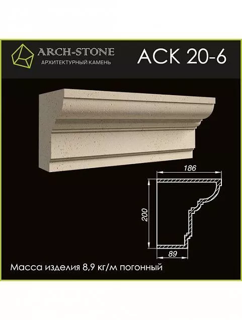 Карниз АС К20-6 - Тёплая Керамика - Изображение 1