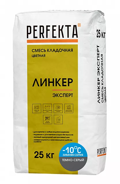 Смесь кладочная цветная Линкер Эксперт Зимняя серия темно-серый, Perfekta, 25 кг, 2460 - Тёплая Керамика - Изображение