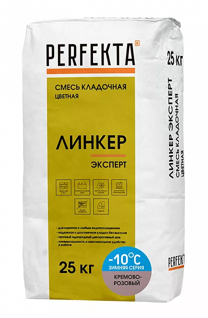 Смесь кладочная цветная Линкер Эксперт Зимняя серия кремово-розовый, Perfekta, 25 кг, 4129 - Тёплая Керамика - Изображение