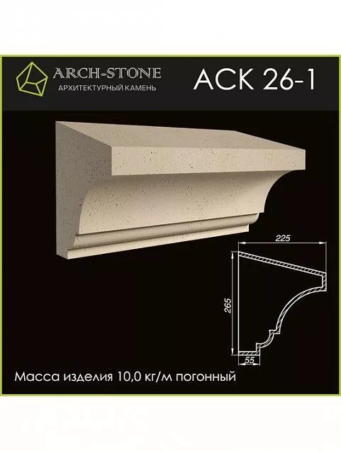 Карниз АС К26-1 - Тёплая Керамика - Изображение 1