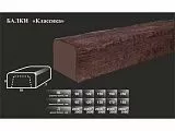 Балка "Классика" АС БК 60-90-2000 - Тёплая Керамика - Изображение 2