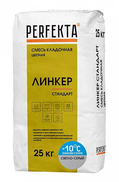 Смесь кладочная цветная Линкер Стандарт Зимняя серия светло-серый, Perfekta, 25 кг, 4419 - Тёплая Керамика - Изображение
