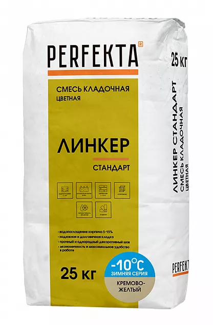 Смесь кладочная цветная Линкер Стандарт Зимняя серия кремово-желтый, Perfekta, 25 кг, 4266 - Тёплая Керамика - Изображение