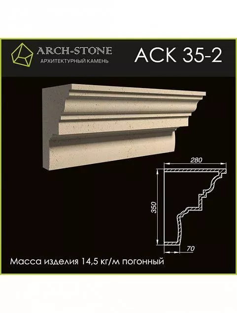 Карниз АС К35-2 - Тёплая Керамика - Изображение 1