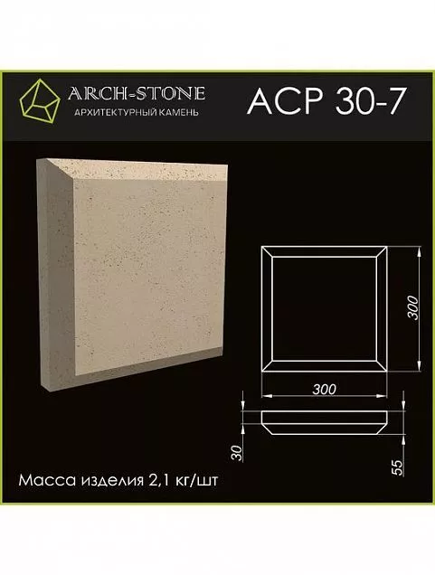 Руст АС Р30-7 - Тёплая Керамика - Изображение 1