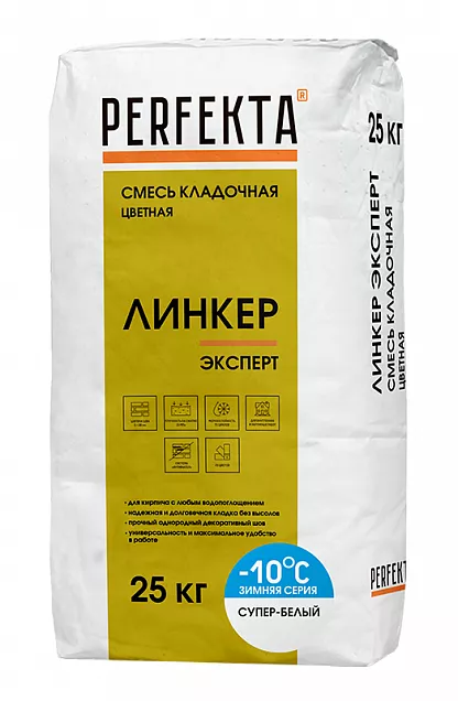 Смесь кладочная цветная Линкер Эксперт Зимняя серия супер-белый, Perfekta, 25 кг, 4143 - Тёплая Керамика - Изображение