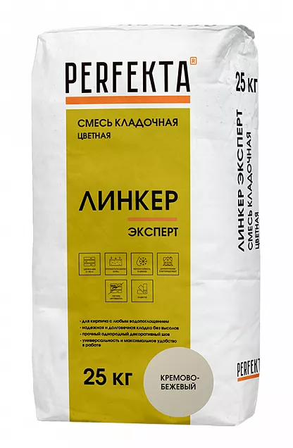 Смесь кладочная цветная Линкер Эксперт кремово-бежевый, Perfekta, 25 кг, 5027 - Тёплая Керамика - Изображение