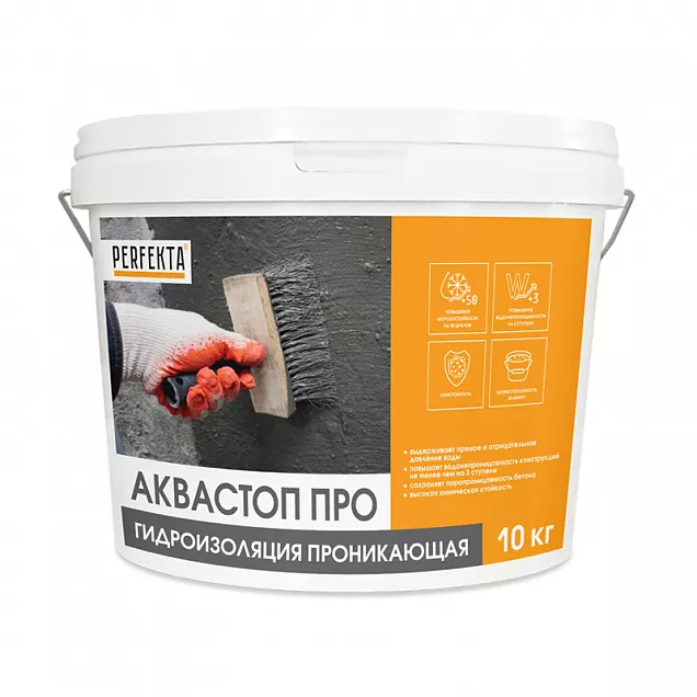 Гидроизоляция цементная проникающая для уплотнения структуры бетона Аквастоп Про, Perfekta, 10 кг, 7 - Тёплая Керамика - Изображение