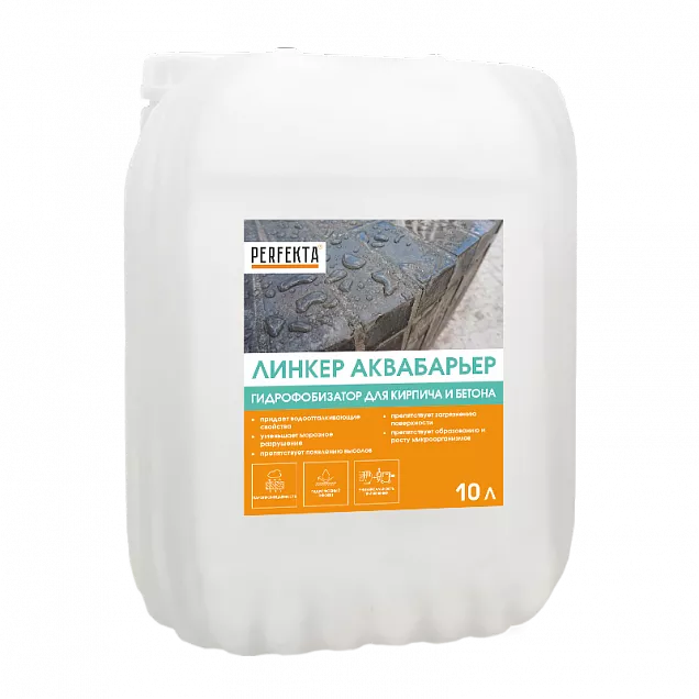 Гидрофобизатор для кирпича и бетона Линкер Аквабарьер, Perfekta, 10 л, 6895 - Тёплая Керамика - Изображение