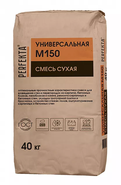 Смесь сухая Универсальная М150, Perfekta, 40 кг, 0220 - Тёплая Керамика - Изображение