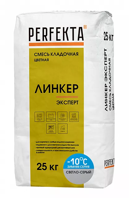 Смесь кладочная цветная Линкер Эксперт Зимняя серия светло-серый, Perfekta, 25 кг, 2477 - Тёплая Керамика - Изображение