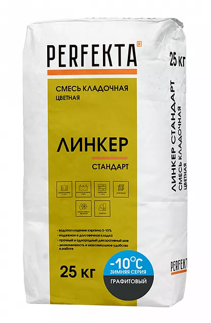 Смесь кладочная цветная Линкер Стандарт Зимняя серия графитовый, Perfekta, 25 кг, 5379 - Тёплая Керамика - Изображение