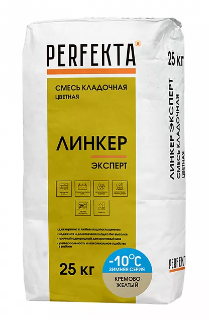 Смесь кладочная цветная Линкер Эксперт Зимняя серия кремово-желтый, Perfekta, 25 кг, 4051 - Тёплая Керамика - Изображение