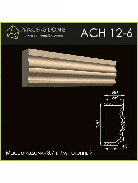 Наличник АС Н12-6 - Тёплая Керамика - Изображение 1
