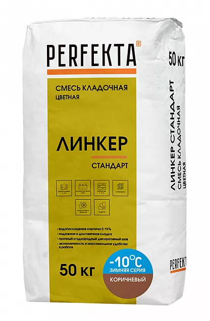 Смесь кладочная цветная Линкер Стандарт Зимняя серия коричневый, Perfekta, 50 кг, 3603 - Тёплая Керамика - Изображение