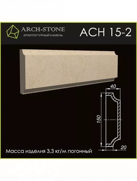 Наличник АС Н15-2 - Тёплая Керамика - Изображение 1