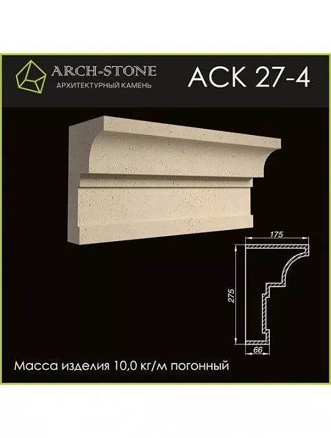 Карниз АС К27-4 - Тёплая Керамика - Изображение 1